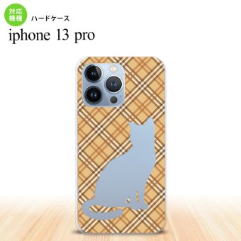 iPhone13 Pro iPhone13Pro ケース ハードケース 猫 チェック A 茶 iPhone13Pro専用 nk-i13p-955