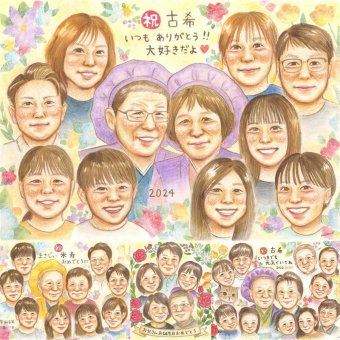 古希のギフトに、見た瞬間、笑顔がこぼれる贈り物になります。大切なお祝いにも安心してご注文いただけます。 似顔絵 古希祝い ギフト 名入れ 贈り物 プレゼント 手描き 古希 長寿 記念 傘寿 大人数 おじいちゃん おばあちゃん 祖父母 下書き確認 修正無料 名入れ 一生もの 似てる 実績多数 宝物 古希 長寿祝い 70歳 一生もの 二次会 ハロウィン カラフル 同窓会 初任給 オリジナル 贈答品