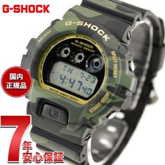 G-SHOCK カシオ Gショック CASIO デジタル 限定モデル 腕時計 メンズ DW-6900CMG-3JF BOLD CAMO Series CAMO AND GOLD【2026 新作】