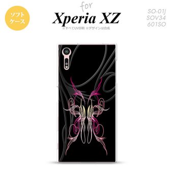 【SO01J】【スマホケース/スマホカバー】【エクスペリア XZ 】SO01J スマホケース XPERIA XZ SO-01J カバー エクスペリア XZ  ピンスト 黒×ピンク nk-so01j-tp1240【メール便送料無料】