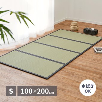 畳マットレス 水拭きOK 4つ折り 伏見 S シングル 約100×200×1.1cm 折りたたみ 折り畳み い草風 布団の下 置き畳 無地 軽量 い草マットレス 折りたたみ畳 敷きマット 和室 フローリング 寝室 畳敷き 折り畳みマット 寝具 敷き寝具