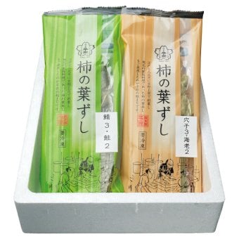 送料無料 お歳暮 奈良 創業文久元年「柿の葉ずし平宗」柿の葉ずし4種セット  ※11月9日から12月23日 北海道・沖縄・離島は配達不可 全国送料無料御中元ギフト早割お中元2026御中元御見舞お見舞いお取り寄せグルメスイーツ