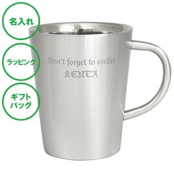 名入れ ダブルウォール ステンレスマグカップ 二重構造 ステンレス 名入れカップ ラッピング ギフトバッグ プレゼント キャンプ アウトドア グランピング 父の日 母の日 敬老の日 誕生日 名入れギフトの日