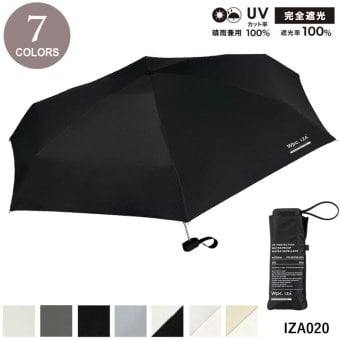 IZA 折りたたみ傘 za020 日傘 晴雨兼用 傘 雨傘 折り畳み 送料無料 コンパクト メンズ 完全遮光 UVカット100% シンプル ユニセックス 遮熱 紫外線対策