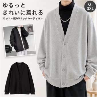 カーディガン ワッフル メンズ 通販 メンズカーディガン カーデガン 羽織り はおりもの 上着 うわぎ 男性用 男子 冷房対策 ボタン 前開き 普段使い ゆったり 大きいサイズ カジュアル トップス アウター おしゃれ シンプル 無地 メンズファッション