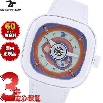 セブンフライデー SEVENFRIDAY P1C/06　Bubble Gum 腕時計 メンズ 自動巻き【2026 新作】