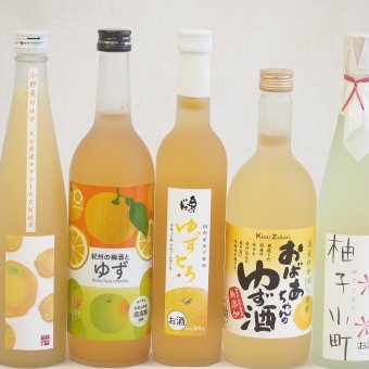 黄金色の一滴柚子5本セット(国内産ゆず使用ゆずとろ 7%(福島県) 柚子小町7%(長崎県) 大分県産ゆず100% 小野屋のゆず6% 国産ゆず100％おばあちゃんのゆず酒 7度 紀州の梅酒とゆず12度) 500ml×3本 720ml×2本