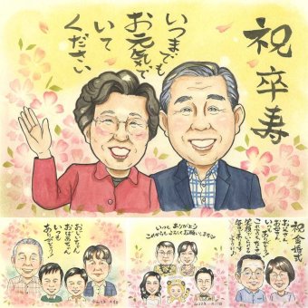 誕生日の記念に、心あたたまる似顔絵をお届けします。 卒寿祝い 贈り物 似顔絵 名入れ ギフト プレゼント 手描き 誕生日 白寿 長寿 記念日 お祝い 孫 ご両親 祖父母 修正無料 下書き確認 名入れ 宝物 実績多数 親孝行 似てる 宝物 長寿 卒寿祝い 90歳 大量注文 色紙 引っ越し カラフル ホワイトデー 喜ばれる 還暦祝い 披露宴 クリスマス バレンタインデー 喜寿祝い 古希祝い キレイ