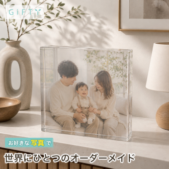 家族写真 ガラスブロック 記念 夫婦 成長記録 両親 ギフト 写真立て 写真入り オリジナル 銀婚式 感謝 オーダーメイド サプライズ 母の日 金婚式 思い出 置き物 リビング 記念日 誕生日 ディスプレイ 名入れ 高級 ファミリー 結婚記念日 親孝行 父の日 フォトギフト 敬老の日 贈り物 記念写真 おしゃれ 三世代 フォトキューブ 写真プレート フォトフレーム 記念品 赤ちゃん 孫【c01】