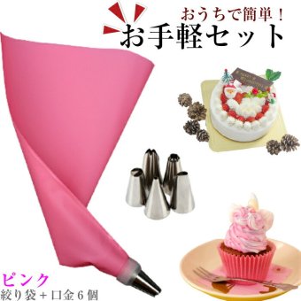 【口金6種+シリコン袋ピンク】 絞り袋 口金 金型 絞袋 絞り金 ホイップ 生クリーム 絞り口金 製菓 製菓用 お菓子 ホイップクリーム セット 口金セット ショートケーキ パンケーキ カップケーキ ケーキ 自宅用 家庭用 初心者 プロ
