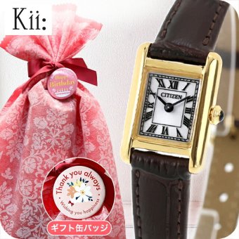 レディース ギフトセット シチズン キー Classic Square エコドライブ 腕時計 ブランド レディース ソーラー CITIZEN Kii EG2797-13A アナログ