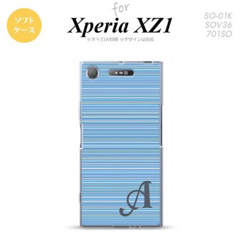 【SO01K】【スマホケース/スマホカバー】【エクスペリア XZ1】SO01K スマホケース Xperia XZ1 ケース エクスペリア XZ1 イニシャル ボーダー 青 nk-so01k-tp1288ini【メール便送料無料】