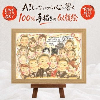 似顔絵 サンクスボード プレゼント 名入れ 贈り物 手描き ギフト サンクスボード 披露宴 婚礼 結婚式 感謝 大人数 親族 新郎 新婦 両親 修正無料 名入れ 下書き確認 かわいい サプライズ 似てる 喜ばれる 感謝ボード 披露宴 思い出 婚礼 メモリアルギフト 大量注文 結婚祝い オリジナル ハロウィン 喜寿祝い お祝いの品 同窓会 快気祝い 二次会 贈答品