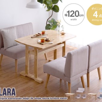 ダイニング4点セット ダイニングテーブル+1人掛け 2脚+2人掛け 1脚 Clara ナチュラル 北欧 おしゃれ 高級感 モダン 天然木 棚付き 食卓テーブル 机 カフェテーブル パソコンデスク ダイニング 撥水加工 ファブリック 新生活