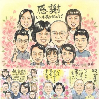 誕生日のプレゼントに、笑顔を届ける似顔絵はいかがですか。 贈り物 似顔絵 古希祝い 名入れ ギフト プレゼント 手描き 誕生日 お祝い 敬老の日 長寿 記念日 大人数 家族 ご両親 祖父母 名入れ 下書き確認 修正無料 親孝行 かわいい 宝物 一生もの 傘寿 宝物 古希祝い 70歳 節目 メモリアルギフト イラスト サプライズ 傘寿祝い ホワイトデー お祝いの品 披露宴 色紙 卒寿祝い ハロウィン