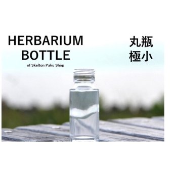 キャップ付 ハーバリウム ボトル 瓶「円筒　20本セット　アルミ製ゴールド」ガラス瓶  透明瓶 花材 ウエディング プリザーブドフラワー インスタ SNS ボトルフラワー オイル ハーバリウム用 透明ボトル ハーバリウムボトル おしゃれ かわいい インテリア クリア