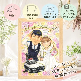 結婚式 ギフト 似顔絵 贈り物 プレゼント 手描き 名入れ 結婚式 ウェディング 婚礼 ウェルカムボード 結婚祝い 両親 カップル 新郎 新婦 下書き確認 名入れ 修正無料 似てる 喜ばれる 宝物 実績多数 思い出 ブライダル 一生もの ウェディング 披露宴 ウェディングギフト 白寿祝い メモリアル 還暦祝い サプライズ 色紙 闘病中の方への励まし 米寿祝い