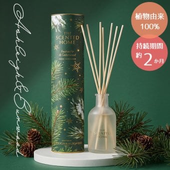 【季節限定】 正規品 アシュレイ＆バーウッド リードディフューザー 150ml フェスティブファー＆シダーウッド Ashleigh & Burwood 芳香剤 ルームフレグランス ディフューザー 英国 おしゃれ 長持ち 高級 ギフト プレゼント 贈り物 新築祝い 結婚祝い