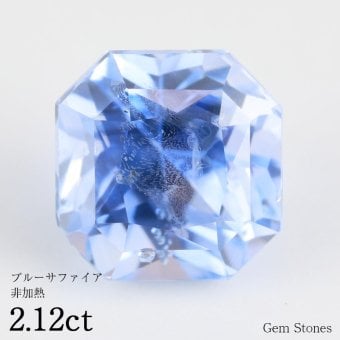  ブルーサファイア 非加熱 2.12ct ルース 裸石 宝石 誕生石 9月 サファイア ブルー プレゼント コレクション
