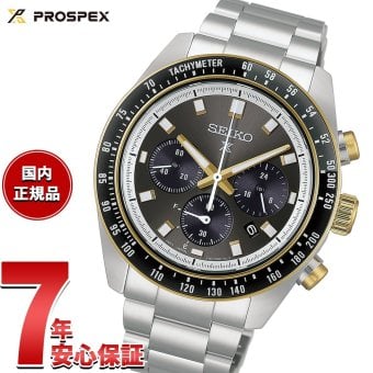 セイコー プロスペックス HBJ002P スピードタイマー ソーラークロノグラフ 腕時計 メンズ SEIKO PROSPEX SPEEDTIMER【2026 新作】