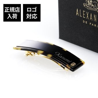 ALEXANDRE DE PARIS アレクサンドル ドゥ パリ LISERAI バレッタ NT 6cm 名入れ代込 名前 彫刻 刻印 名入れ 誕生日 プレゼント ギフト 記念日 高級 ブランド 母の日 ヘアアクセサリー クリスマス ホワイトデー フランス 高級 ブランド