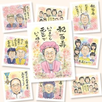 百寿のプレゼントに、心のこもった贈り物をお探しなら。相談しながら作れる、あたたかな似顔絵ギフトです。 百寿 似顔絵 プレゼント 手描き ギフト 贈り物 名入れ 百寿 記念 白寿 長寿 おばあちゃん おじいちゃん 祖父母 修正無料 名入れ 下書き確認 宝物 サプライズ 似てる 実績多数 100歳 百寿 長寿祝い 一生もの 感激 ブライダルギフト 還暦祝い 感謝の品 結婚祝い 二次会 オリジナル 色紙