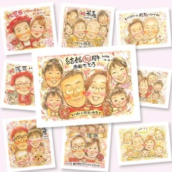 ルビー婚式のプレゼントに、感謝が自然に伝わる似顔絵です。修正無料・下書き確認付き。安心してご注文いただけます。 ギフト 似顔絵 結婚記念日 贈り物 手描き 名入れ プレゼント ルビー婚式 金婚式 結婚記念日 大人数 両親 夫婦 家族 下書き確認 名入れ 修正無料 宝物 そっくり かわいい 喜ばれる ルビー婚式 感謝 記念日 結婚40周年 親孝行 闘病中の方への励まし イラスト 感謝の品 結婚祝い