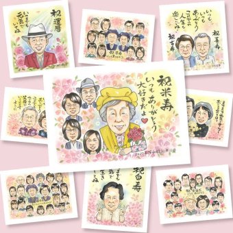 米寿のギフトに、心あたたまる似顔絵をお届けします。下書き確認あり。修正無料で納得の表情になるまで調整します。 米寿 似顔絵 プレゼント 手描き 名入れ ギフト 贈り物 米寿 記念 長寿 傘寿 大人数 おばあちゃん おじいちゃん 祖父母 名入れ 下書き確認 修正無料 かわいい 似てる 宝物 一生もの 88歳 一生もの 長寿祝い 米寿祝い ハロウィン クリスマス 百寿祝い 同窓会 応援 オリジナル