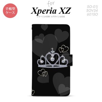 【手帳型 スマホ カバー ケース】【SO01J】【エクスペリア XZ 】手帳型 ケース SO-01J スマホ カバー XPERIA XZ エクスペリア クラウン 黒 nk-004s-so01j-dr603【メール便送料無料】