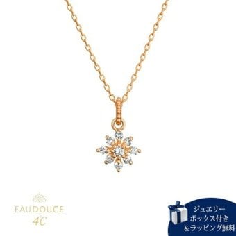 【無料ラッピング】  ヨンドシー 4℃ EAU DOUCE4℃ K10 ピンクゴールド ネックレス ダイヤモンド レディース ブランド 正規品 新品 ギフト プレゼント 人気 おすすめ 誕生日 記念日 クリスマス 送料無料