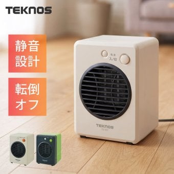 セラミックヒーター 小型 転倒時自動OFF 温風による循環暖房効果 300W ミニセラミックヒーター 電気ヒーター 足元ヒーター 卓上 コンパクト 冬 足元暖房 暖房器具 TEKNOS(テクノス) TS-301 TS-311 TS-331