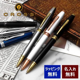 ボールペン 名入れ クロス ファウンダリー ブラックラッカー/メダリスト/パールホワイト/ブルーラッカー/クローム/マットブラック