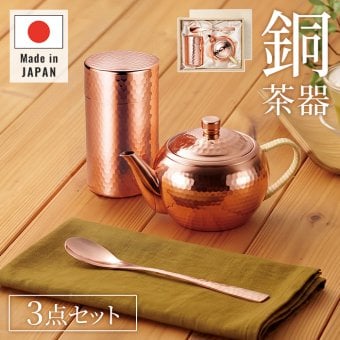 茶器セット 日本製 茶筒100g入 急須345ml 銅製茶器セット 純銅茶筒 急須 茶こし付き 長茶さじ 鎚目模様 ミラー仕上げ 抗菌効果 木箱入り 高級感 燕三条 新潟県燕市 メイドインツバメ 日本茶 緑茶 煎茶 お茶時間 来客用 おもてなし 内祝い 上品
