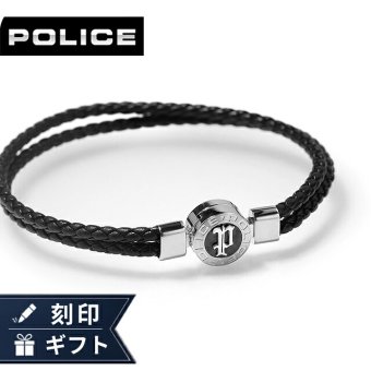 ポリス ブレスレット メンズ ブランド POLICE インフィニティ 2連  GB0040204 ブラック アクセサリー
