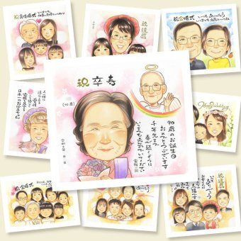 ギフト 卒寿 似顔絵 贈り物 手描き プレゼント 名入れ 卒寿 長寿祝い 長寿 誕生日 90歳 お父さん お母さん 家族 両親 下書き確認 名入れ 修正無料 そっくり 喜ばれる かわいい 宝物 思い出 90歳 長寿祝い 色紙 快気祝い 応援 クリスマス ハロウィン 白寿祝い メモリアル 披露宴 大人数 記念日 メモリアルギフト キレイ 節目 初任給 結婚祝い