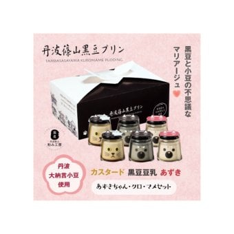 あずきちゃん・クロ・マメセット 黒豆 プリン ゼリー 人気スイーツ お歳暮 お中元 冬ギフト 夏ギフト かわいいスイーツ 猫好きさんギフト 柴犬好きさんギフト 犬好きさんギフト お誕生日 母の日 父の日 敬老の日 還暦祝い クリスマスプレゼント 記念日 夏のおくりものセット 秋の味覚プリンセット ホワイトデーギフト バレンタインデー限定 冬のおくりもの