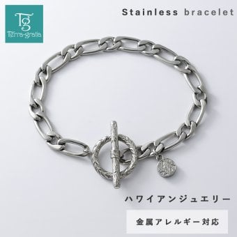 ハワイアンジュエリー ブレスレット つけっぱなし メンズ イニシャル 刻印 ステンレス 金属アレルギー ブランド 大人 シンプル マンテル トグル Tバー フィガロチェーン シルバーカラー サージカルステンレス クリスマス 誕生日 プレゼント テラグラティア Terra-gratia【gbss211st】単品