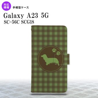 Galaxy A23 GalaxyA23 手帳型スマホケース カバー 犬 ダックスフンド ロング 緑 2022年 10月発売 nk-004s-a23-dr814