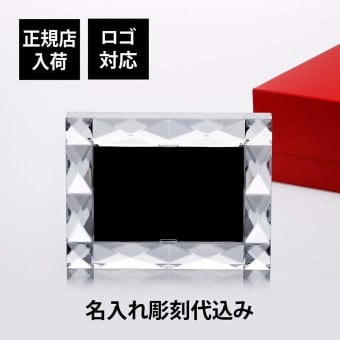 Baccarat バカラ ルクソール 横型 フォトフレーム 単品 名入れ彫刻代込み 名入れ 名前入り ギフト プレゼント 誕生日 記念日 LOUXOR クリスタル 写真立て ギフト 結婚祝い ブランド 高級 還暦 退職 受賞 祝い 名前 刻印 法人 企業 正規品 紙袋付き