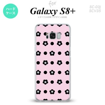 【SC03J】【スマホケース/スマホカバー】【ギャラクシーS8+】SC03J スマホケース Galaxy S8+ SC-03J カバー ギャラクシーS8+ ドット・花柄 ピンク nk-sc03j-343【メール便送料無料】