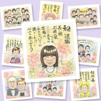 退職のギフトに、思い出を鮮やかに残す似顔絵。下書き確認あり。修正無料で納得の表情になるまで調整します。 退職 似顔絵 プレゼント 贈り物 名入れ 手描き ギフト 退職 定年 お礼 記念 お父さん 先輩 お母さん 上司 名入れ 下書き確認 修正無料 一生もの 似てる 親孝行 そっくり 退職 退職ギフト 定年 勤続年数 一生もの 大量注文 感謝の品 オリジナル 記念日 卒寿祝い 引っ越し 長寿祝い