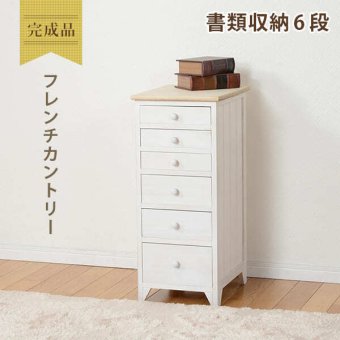 キャビネット チェスト 幅31cm 箪笥 たんす 引き出し アンティーク バスケット ホワイト 玄関収納 リビング ダイニング ワゴン オシャレ お洒落 小物収納 ランドリー収納 キッチン 組立式 有効活用: 6段 完成品 スリム 書類整理 新生活