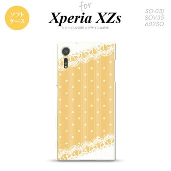 【SO03J】【スマホケース/スマホカバー】【エクスペリア XZs】SO03J スマホケース Xperia XZs SO-03J カバー エクスペリア XZs ドット・レースB 黄 nk-so03j-tp1613【メール便送料無料】