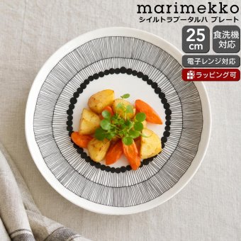 マリメッコ シイルトラプータルハ プレート 25cm ホワイト/ブラック marimekko SIIRTOLAPUUTARHA ギフト 結婚祝い プレゼント 贈り物