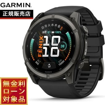 ガーミン GARMIN fenix 9 AMOLED 51mm フェニックス9 アモレッド 51mm GPS スマートウォッチ 010-04763-14 腕時計 DLC Ti / Black【2026 新作】