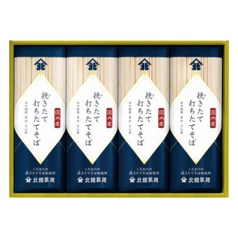 【ギフト対応無料】お歳暮・冬ギフト 北舘製麺 挽きたて打ちたてそば (BH-D) ※送料無料(北海道・沖縄は除く)
