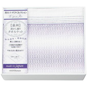 nishikawa タオルケット 2039-80149 内祝い お祝 出産内祝い
