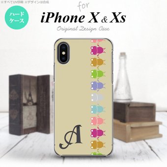 【iPhoneX】【スマホケース/スマホカバー】【アイフォンX】iPhoneX スマホケース ケース アイフォンX イニシャル カエル・かえる ベージュ nk-ipx-673ini【メール便送料無料】