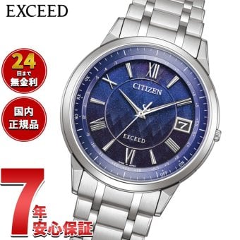 シチズン エクシード CITIZEN EXCEED エコドライブ 電波時計 DEAR Collection 限定 腕時計 ペア メンズ CB1140-79L ダイレクトフライト Limited Pair Model【2026 新作】