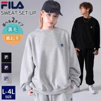 FILA フィラ メンズ スウェット 上下 セット 裏毛 裏起毛 スポーツブランド ワンポイントロゴ セットアップ 上下セット ルームウェア 部屋着 トレーナー パンツ 大きいサイズ ユニセックス レディース パジャマ 無地 L LL 3L 4L 黒 2026fw karlas別注